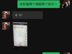 -九酢·海鲜居酒屋