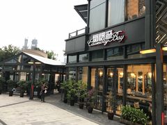 门面-铜锣湾·有麝自然香(长嘉汇购物公园店)