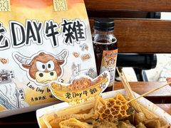 -老day牛杂(官也街总店)