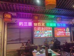 -来涮蜀鲜货火锅串串香(菜市口店)