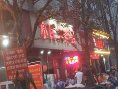 门面-小民大排档(马场角横路店)