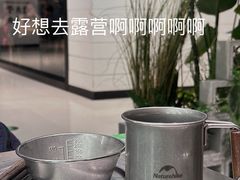 -椰庭·椰子鸡·创意玩家(晶耀前滩店)