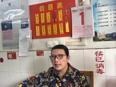 -盛兴面馆(真儒大厦店)