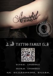 -TATTOO FAMILY刺青纹身工作室