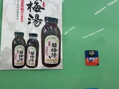 -红帽小馆(向阳路店)