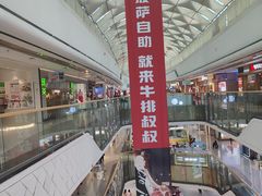 -万达广场(龙湖店)
