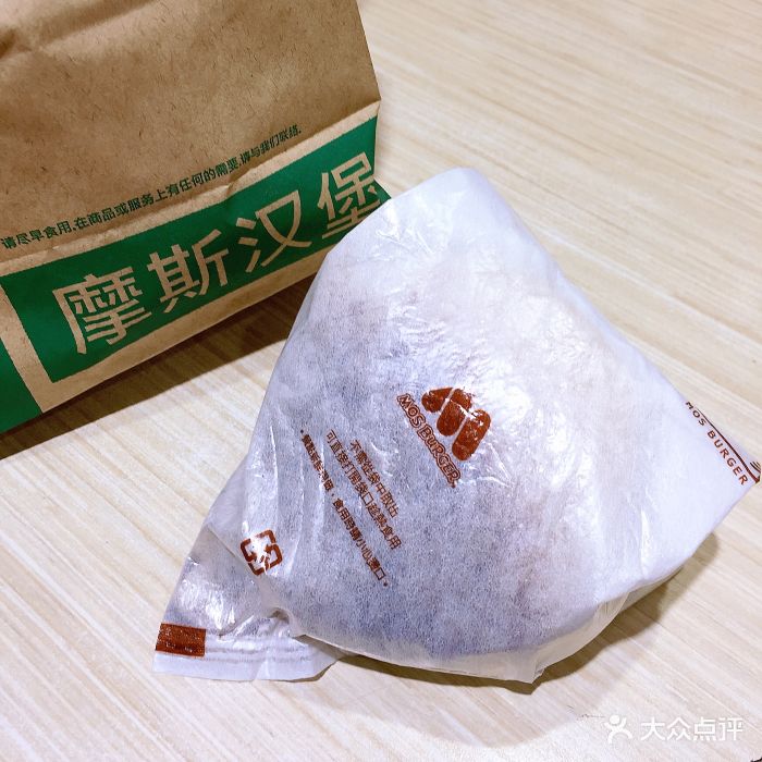 摩斯汉堡(五一店)黑胡椒烧肉珍珠堡图片 第1张