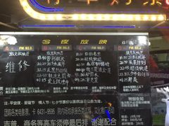 -枫花园汽车电影院(朝阳公园店)