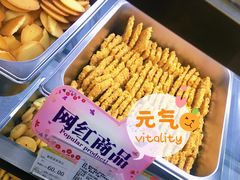 -哈氏·上海哈尔滨食品厂(五角场万达广场店)