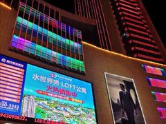 -国商百货(卫星广场店)