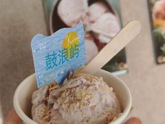 -苏小糖(鼓浪屿三丘田花园店)