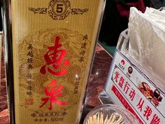 -欣旺·迎宾楼·百年无锡菜