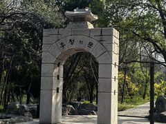 -千佛山风景名胜区