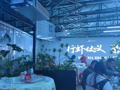 -聚味瞿记·龙虾堂(树木岭店)