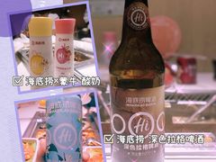 酸奶-海底捞火锅(长沙华创国际广场店)