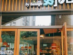 门面-Dough&Joe团憩(瑞虹天地月亮湾店)