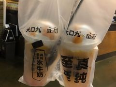 -大口九(东方广场店)