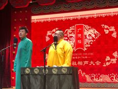 -广德楼茶馆(大栅栏商业街店)