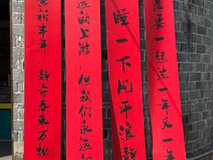 -前童古镇