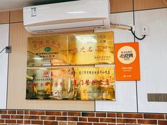 -四里沙茶面(湖滨四里店)