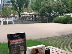 -山葵家居酒屋(天目里店)