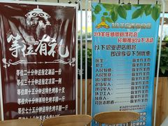 -313羊庄·羊肉火锅烧烤(李村店)