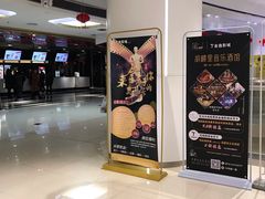 -木渎影视城