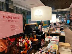 -茑屋书店(天目里店)