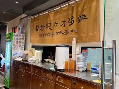 -李百蟹·江南蟹黄面·河景餐厅(夫子庙总店)