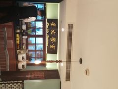 -滕记星发餐室·新加坡菜(巨鹿路店)