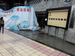 -朱毅育龙游泳俱乐部