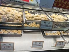 -矮子馅饼(大成路店)