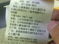 -香港珍妮曲奇聪明小熊饼干