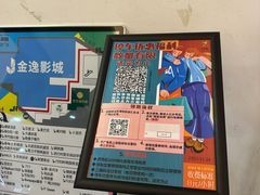 -极橙儿童齿科矫正中心(奥城店)