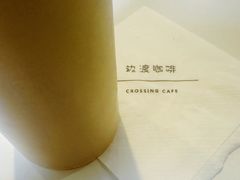 -边渡咖啡烘焙店(昙华林店)