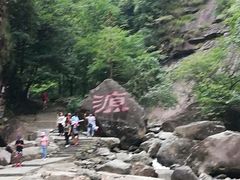 -太湖源风景区