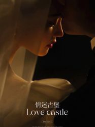 -爱城婚纱摄影·品质严选店