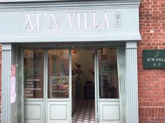门面-馨园villa融合菜(东山店)