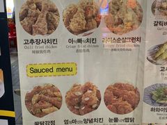 菜单-BHC炸鸡(明洞总店)