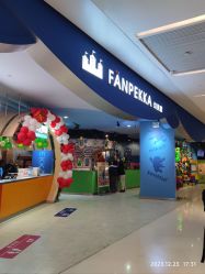 -幻贝家儿童乐园(杭州远洋乐堤港店)