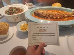 -阿五黄河大鲤鱼(英协路店)