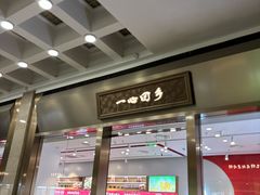 -北京站