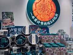 -泸溪河桃酥(西直门凯德店)