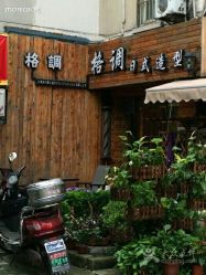 android_upload_pic-格调形象