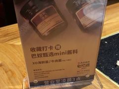 -巴奴毛肚火锅(九洲店)