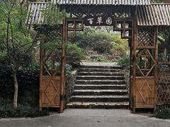 -上海市保健医疗中心