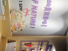 -一只酸奶牛(丹尼斯大卫城店)