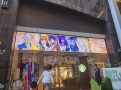 -第一绮丽次元街区