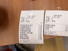 -罗妈砂锅(四川成都奎星楼店)