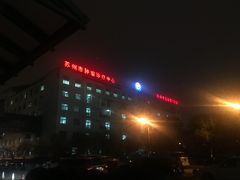 -苏州市立医院(白塔院区)